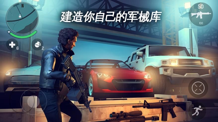 孤胆车神新奥尔良中文版手机版官方版