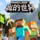我的世界1.9亚辉光影mod整合包
