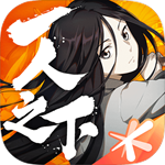 一人之下手游内测版