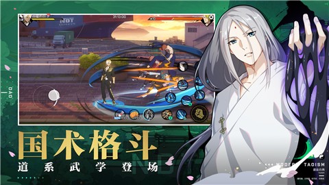 一人之下官方版金币版