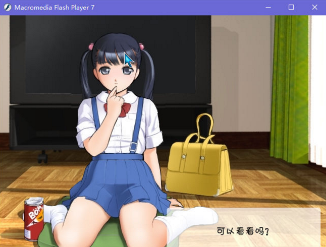 阳光下的真实下载安卓手机版