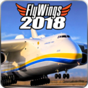 飞行模拟2018  v2.2.5