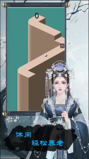 当不当掌门游戏中文版