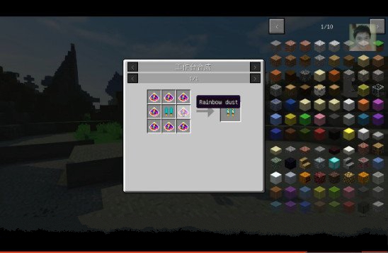 我的世界1.10.2技术背包mod