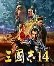 三国志14四十一项修改器风灵月影版