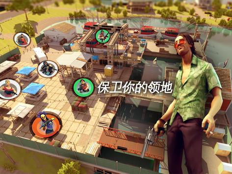 孤胆车神新奥尔良中文版
