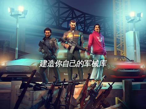 孤胆车神新奥尔良官方版免费版