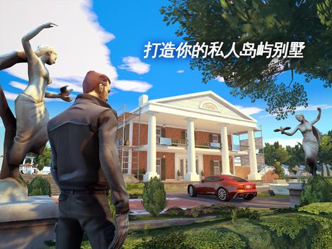 孤胆车神新奥尔良中文版下载