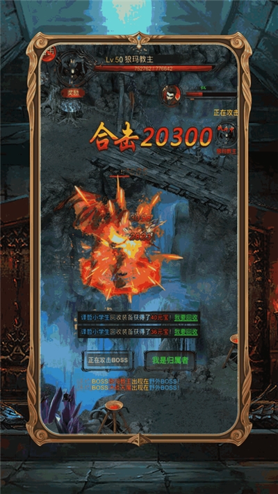蓝月至尊高爆版