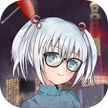如果明天是晴天安卓版