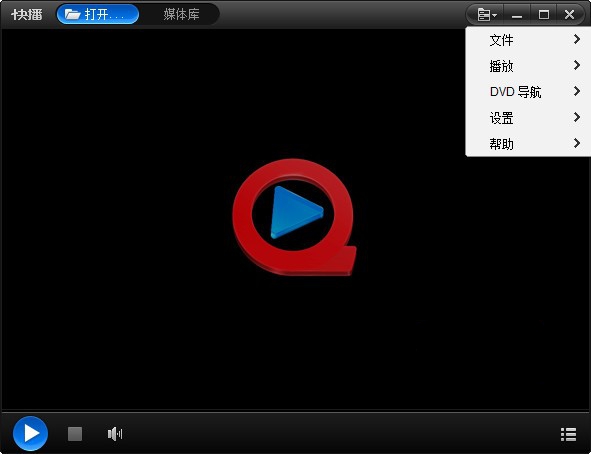 qvod快播免费电脑版