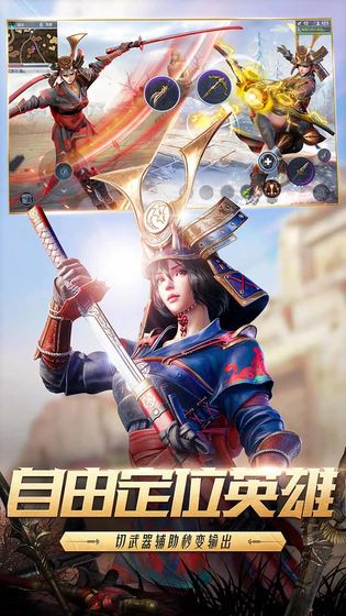 猎手之王游戏下载