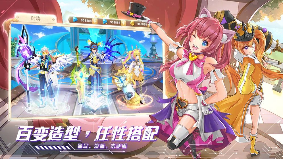 星界幻想游戏下载