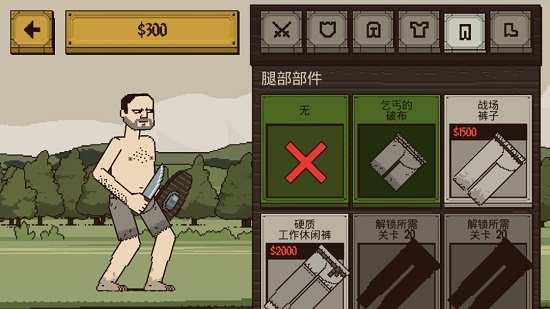 该死的混蛋中文版下载