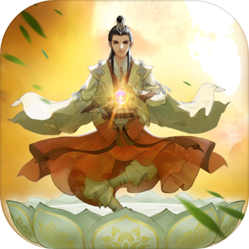修仙在云端中文版