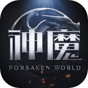 新神魔大陆免费版