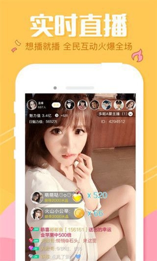 波罗蜜app中文版