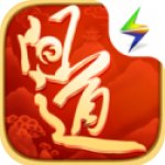 问道手游私sf正版元宝