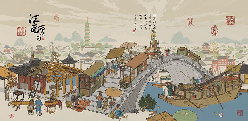 江南百景图安卓最新中文版