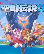 圣剑传说3重制版修改器风灵月影版