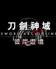 刀剑神域彼岸游境二十项修改器风灵月影版