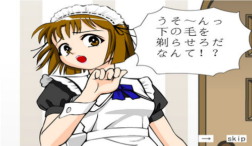 跳教女扑下载中文版