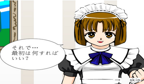 跳教女扑中文版