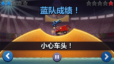 撞头赛车中文版下载