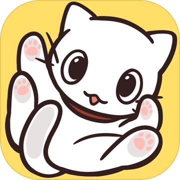 猫咪饲养日常苹果版