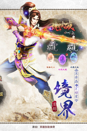 绝世武神h5页游