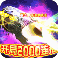 剑舞千抽开局超v版
