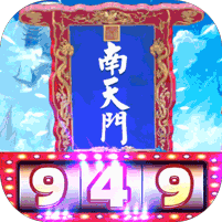 胡闹西游免费版