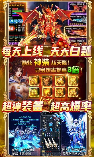 黑魔法城堡正版版下载