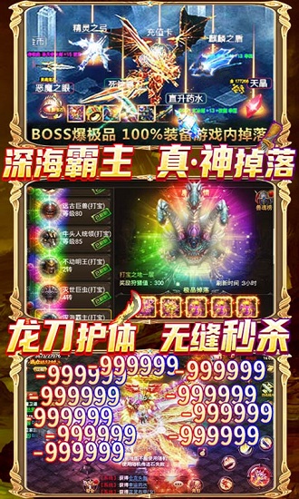 黑魔法城堡手机版中文版