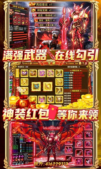 黑魔法城堡手机版下载
