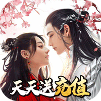 剑侠奇缘正版充值卡中文版