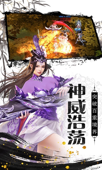 剑侠奇缘正版充值卡中文版