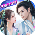 仙域无双无线送充值中文版手游