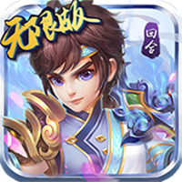 仙语奇缘至尊星耀版