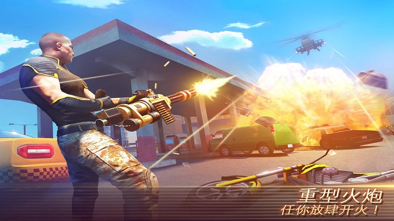 孤胆车神维加斯手机版版下载最新版