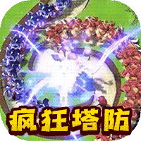 巨人来了送正版连抽bt版