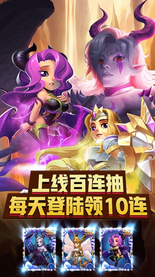 巨人来了送正版连抽bt版