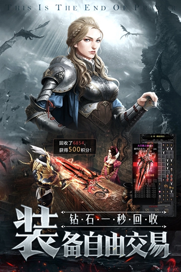 雷霆狂暴中文版