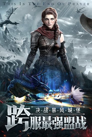 雷霆狂暴手机版版