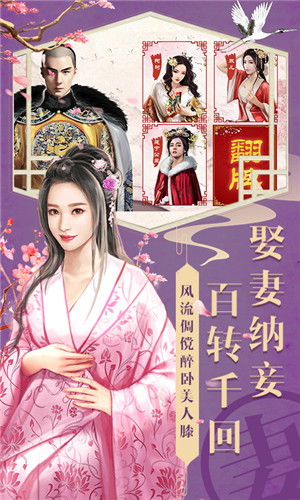 官人好坏gm公益服
