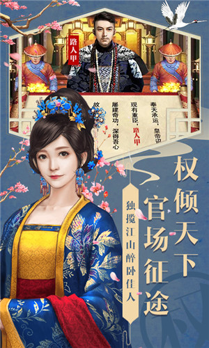 官人好坏公益服