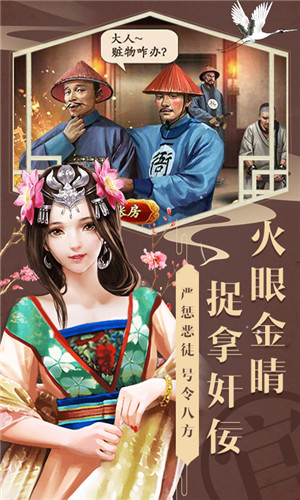 官人好坏gm版