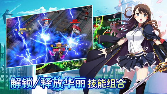 亿次元送千元充值版