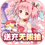 萌妹养成计划送充正版抽变态版