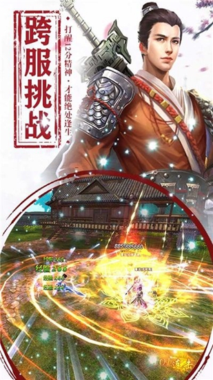 遮天斩变态版